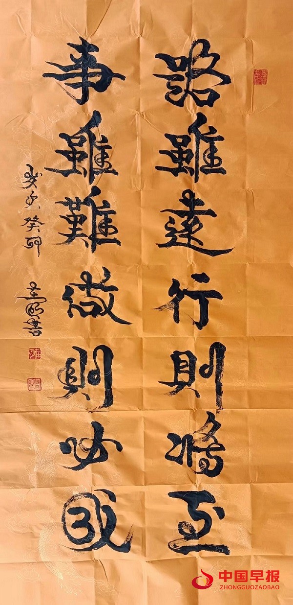 微信图片_20240128201509.jpg