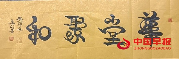 微信图片_20240128201439.jpg