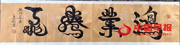 微信图片_20240128201505.jpg