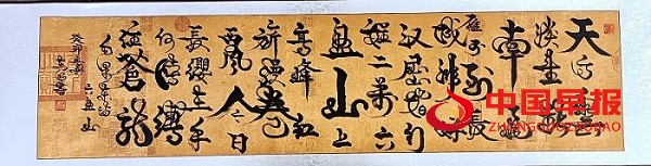 微信图片_20240128194608.jpg