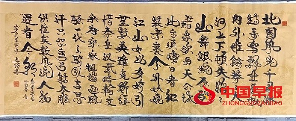 微信图片_20240128194614.jpg