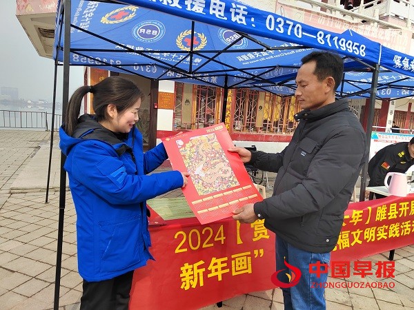微信图片_20240220185440.jpg