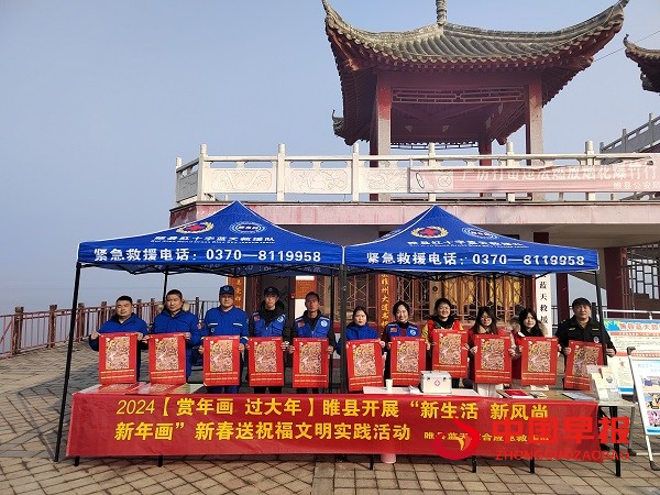 微信图片_20240220185405.jpg