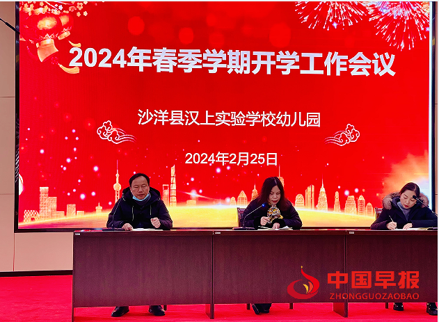 QQ图片20240225175355.png