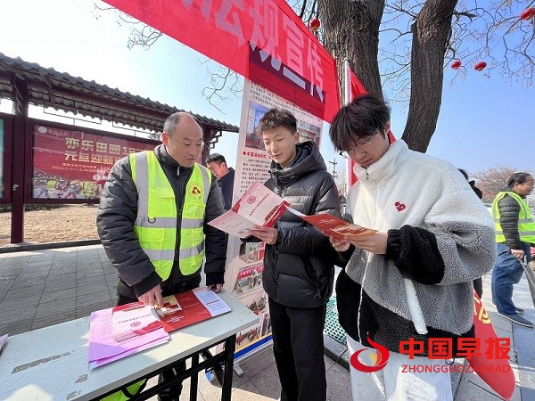 微信图片_20240302211445.jpg