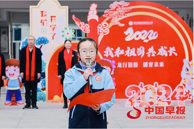 QQ图片20240304151955.png