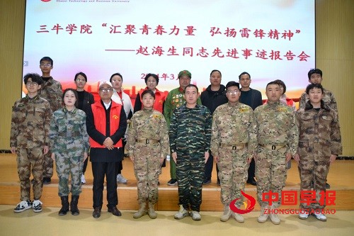 微信图片_20240310181733.jpg