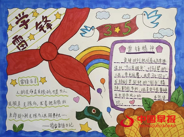 QQ图片20240311101840.png