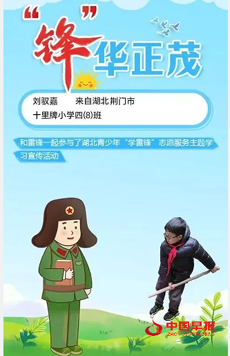 QQ图片20240311101242.png