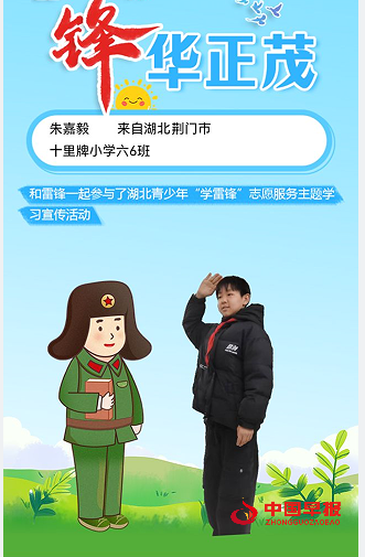QQ图片20240311101305.png