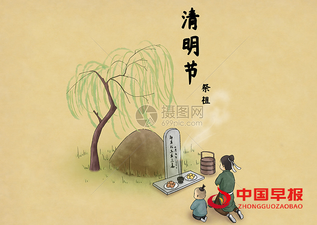 QQ图片20240331081932.png