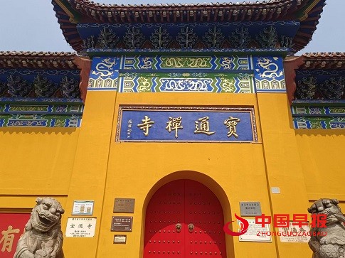微信图片_20240329192359.jpg