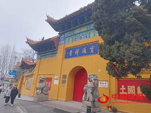 微信图片_20240329192255.jpg