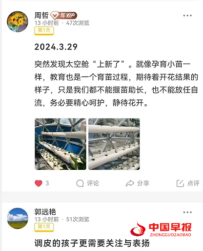 QQ图片20240402152801.png
