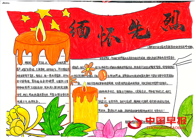 QQ图片20240404082639.png