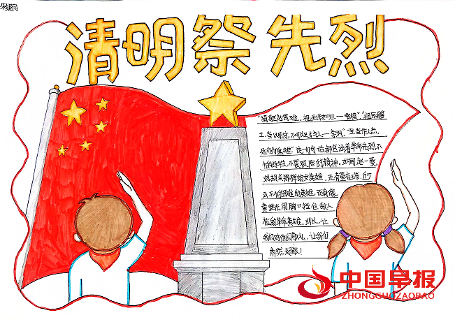 QQ图片20240404082421.png