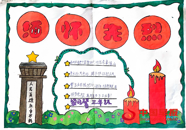 QQ图片20240404082535.png