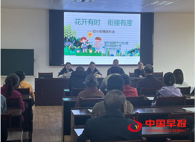QQ图片20240411185135.png