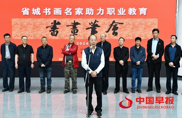 微信图片_20240508145629.jpg