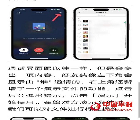 微信图片_20240522111530.jpg