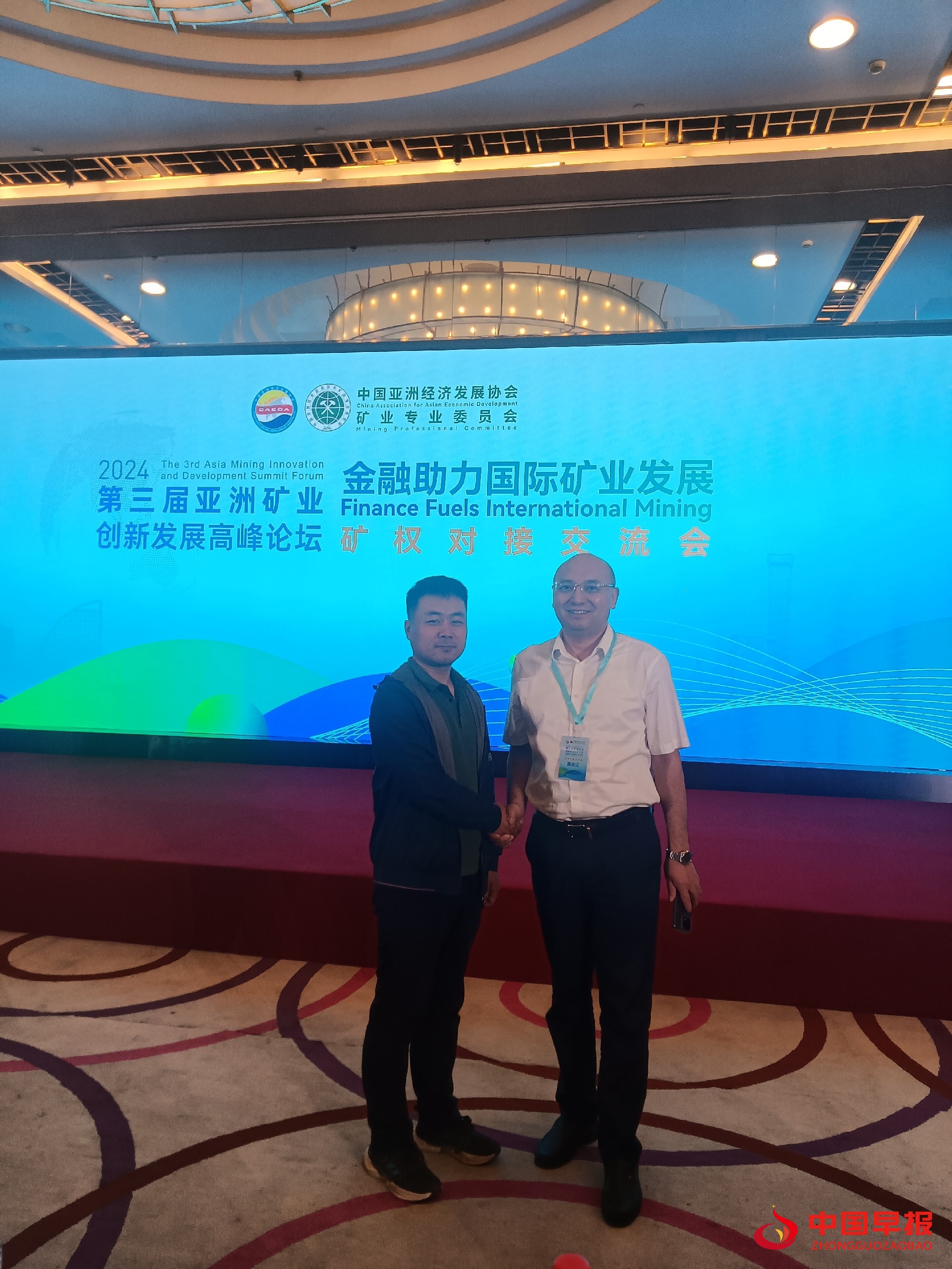 微信图片_20240522214453.jpg