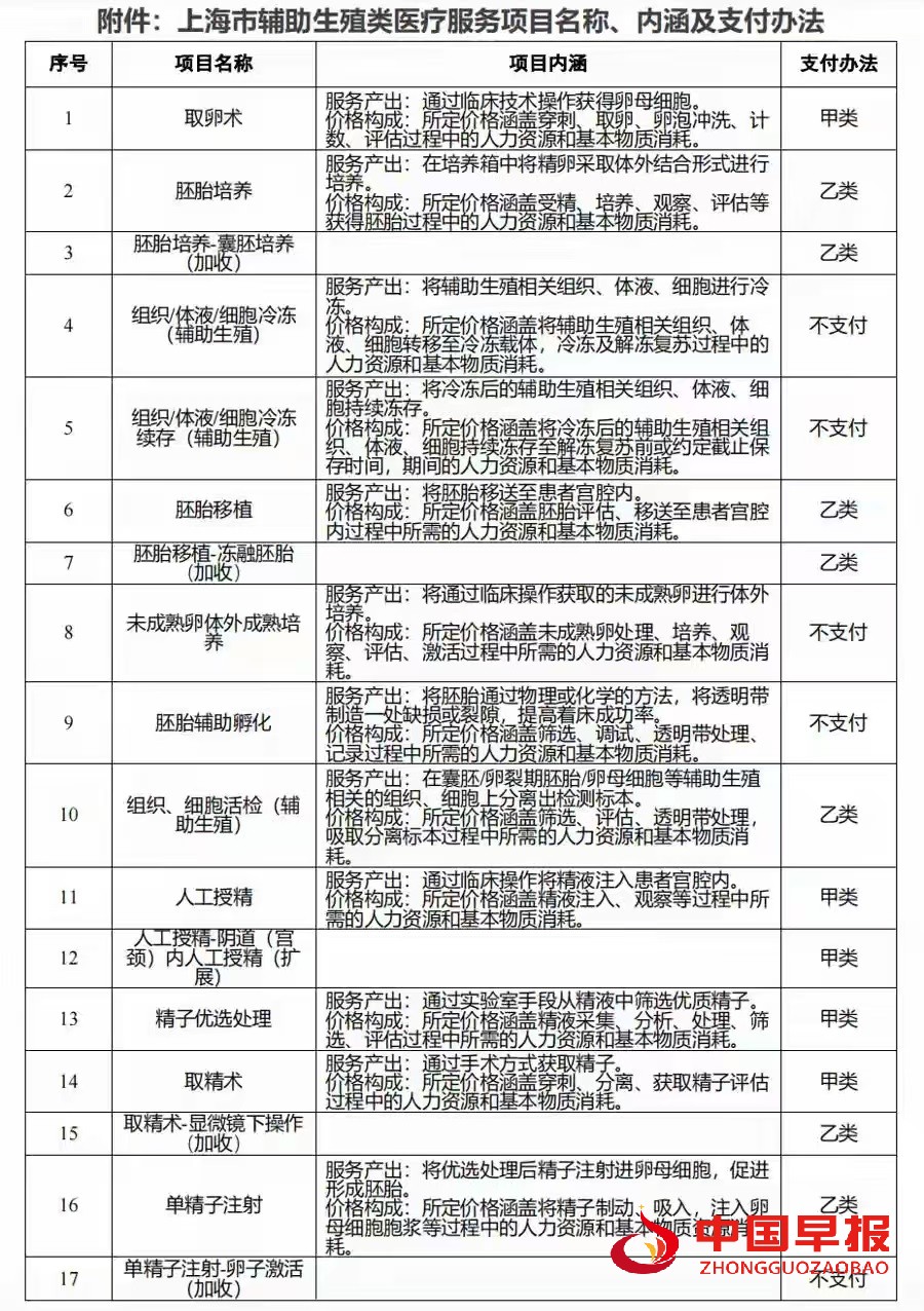 微信图片_20240523113243.jpg