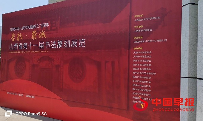 微信图片_20240523152544.jpg