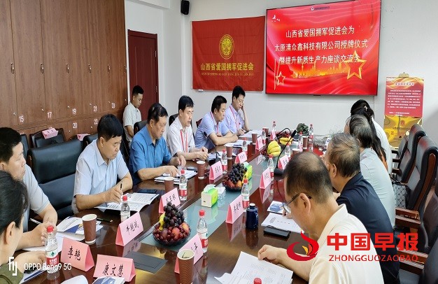 微信图片_20240620090721.jpg