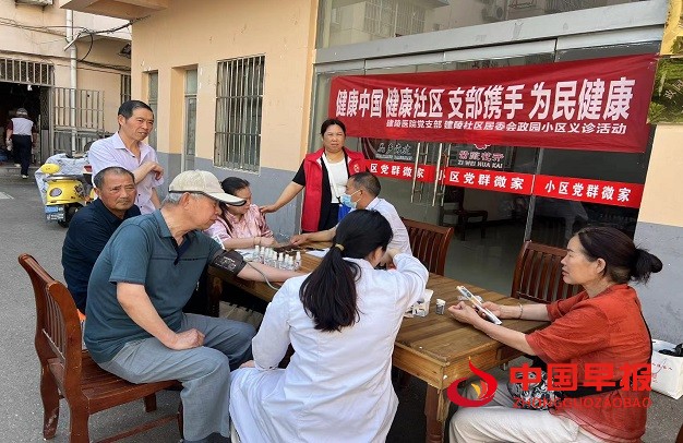 微信图片_20240621145238.jpg