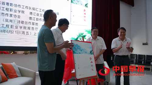 东莞作家写中国：_粤黔协作首部本土文化散文《黔地行记》首发式暨分享会在黔地德江举行