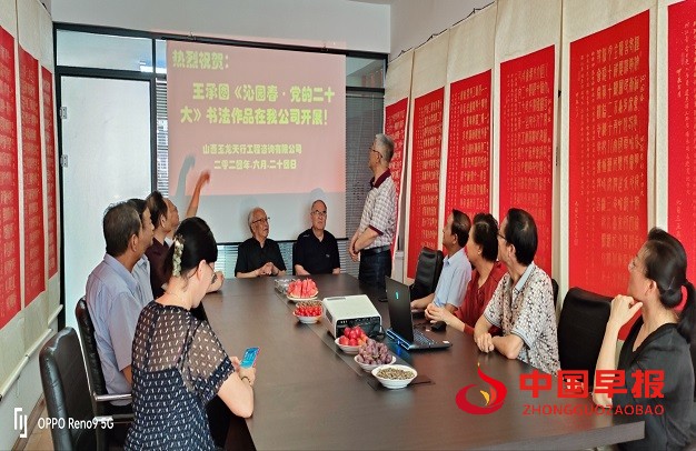 微信图片_202406241807111.jpg