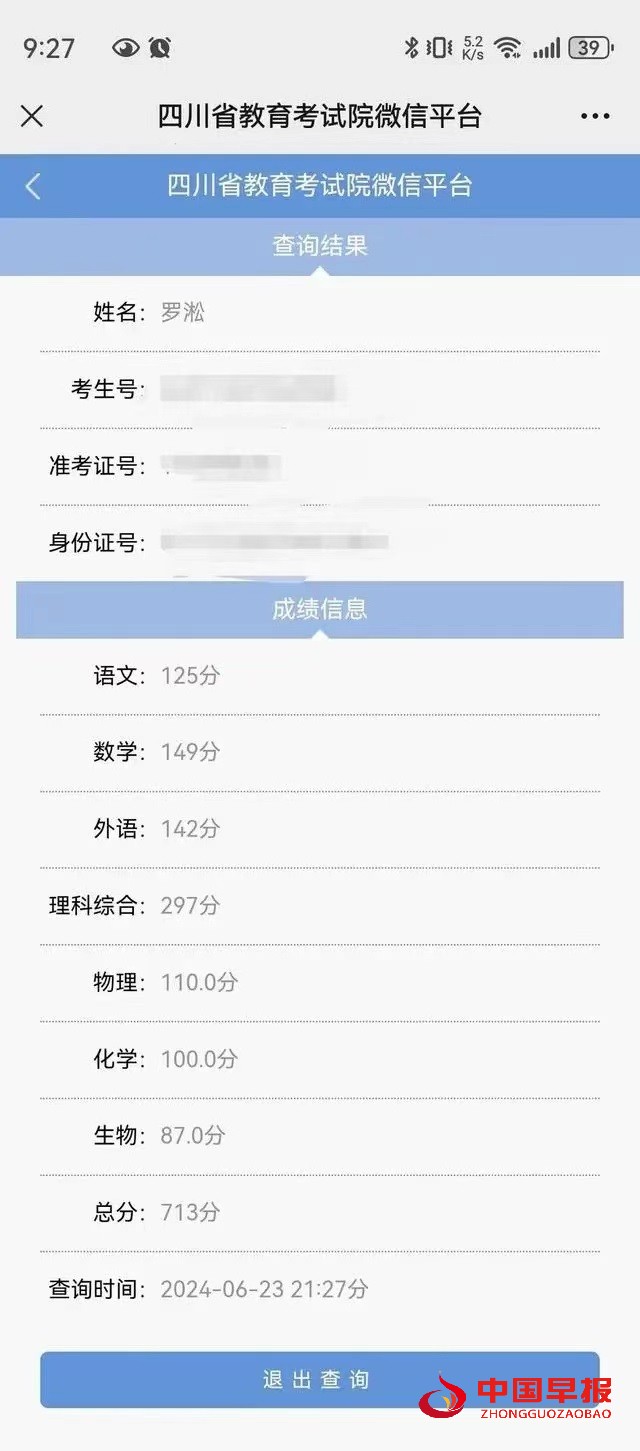 微信图片_20240625100948.jpg