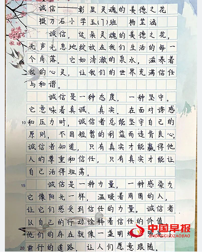 QQ图片20240625084221.png