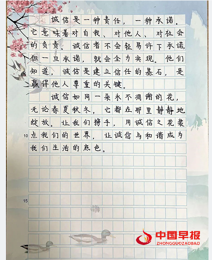 QQ图片20240625084246.png