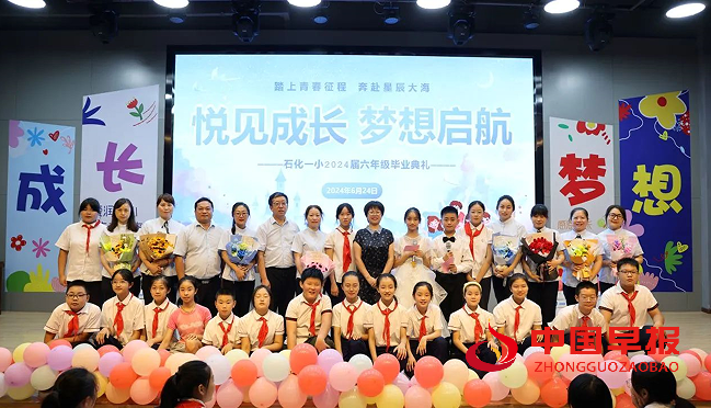 QQ图片20240628135815.png