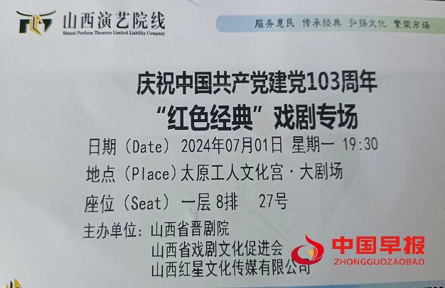 微信图片_20240702162708.jpg