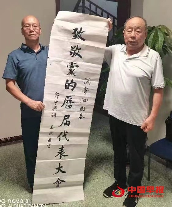 微信图片_20240703091935.jpg