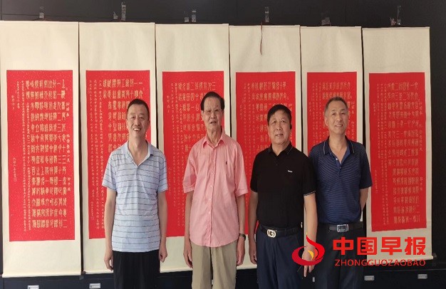 微信图片_20240703090918.jpg