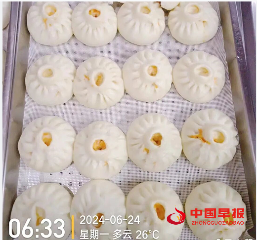 QQ图片20240703091705.png