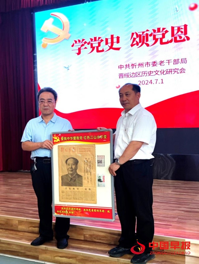 微信图片_20240703094625.jpg