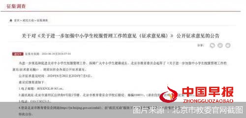 微信图片_20240704085127.jpg