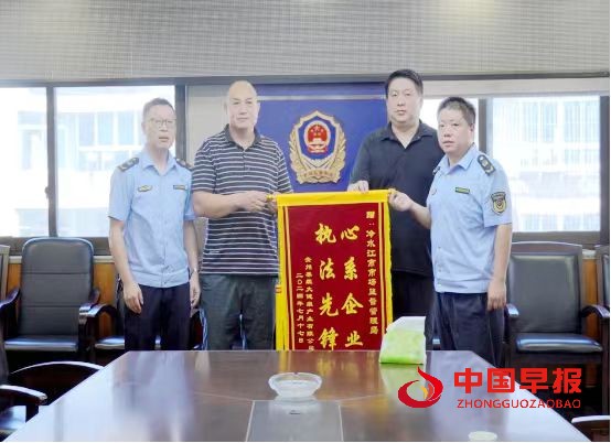 微信图片_20240725120522.jpg