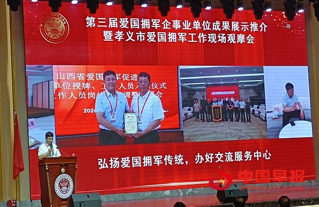 微信图片_20240809155600.jpg
