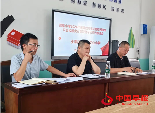 QQ图片20240901181037.png