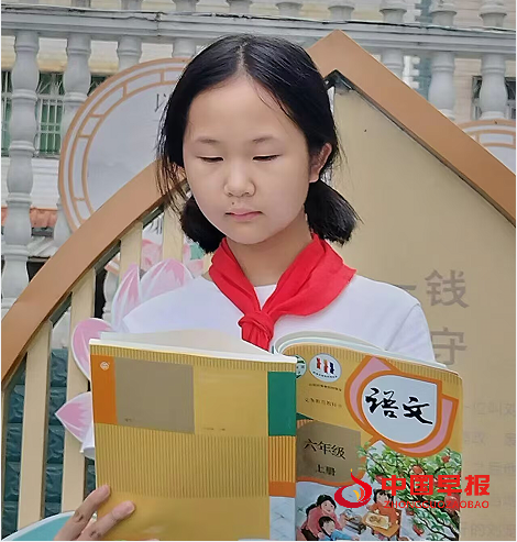 蒋思婕（曾集小学）.png