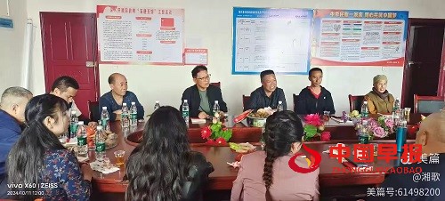 微信图片_20241012151417.jpg