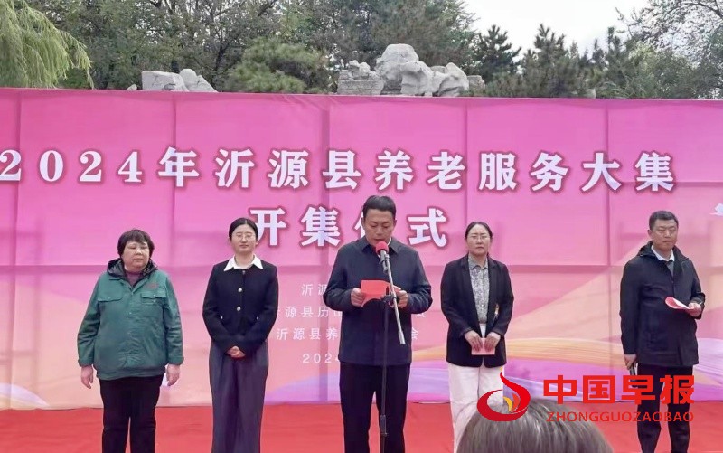 微信图片_20241019131414_副本.jpg