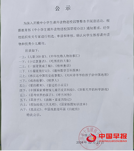 1729653954152844.png 2.png