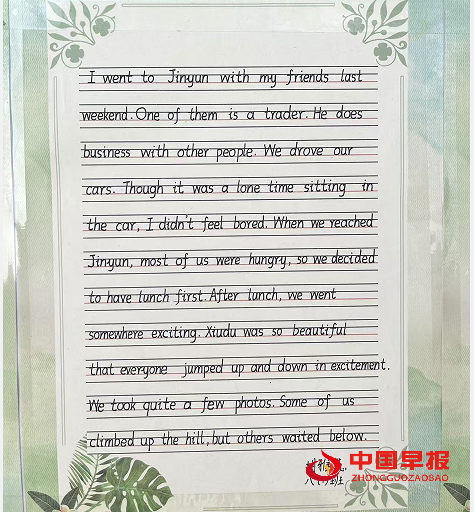 1730093924119295.png A08F4E72750743D1CC09671EE8D50149.png