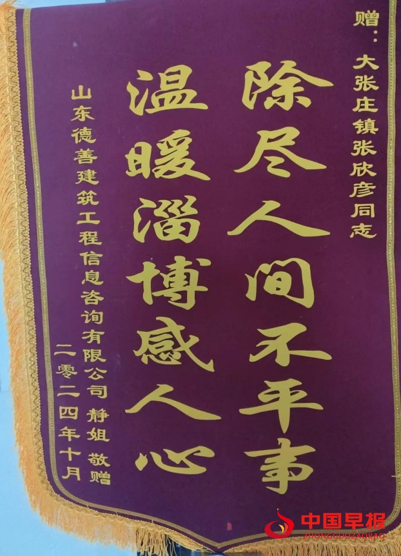 微信图片_20241029205725_副本.jpg